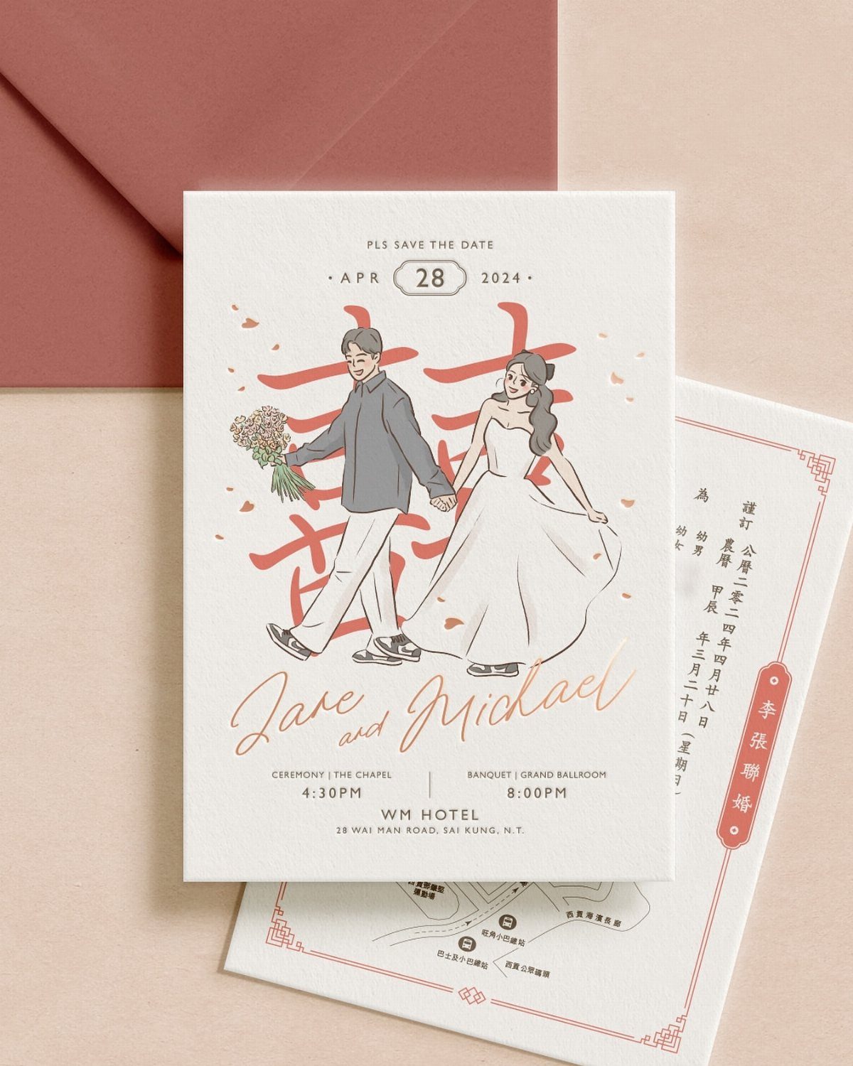 Wedding invitation card with an illustration of a bride and groom walking together.